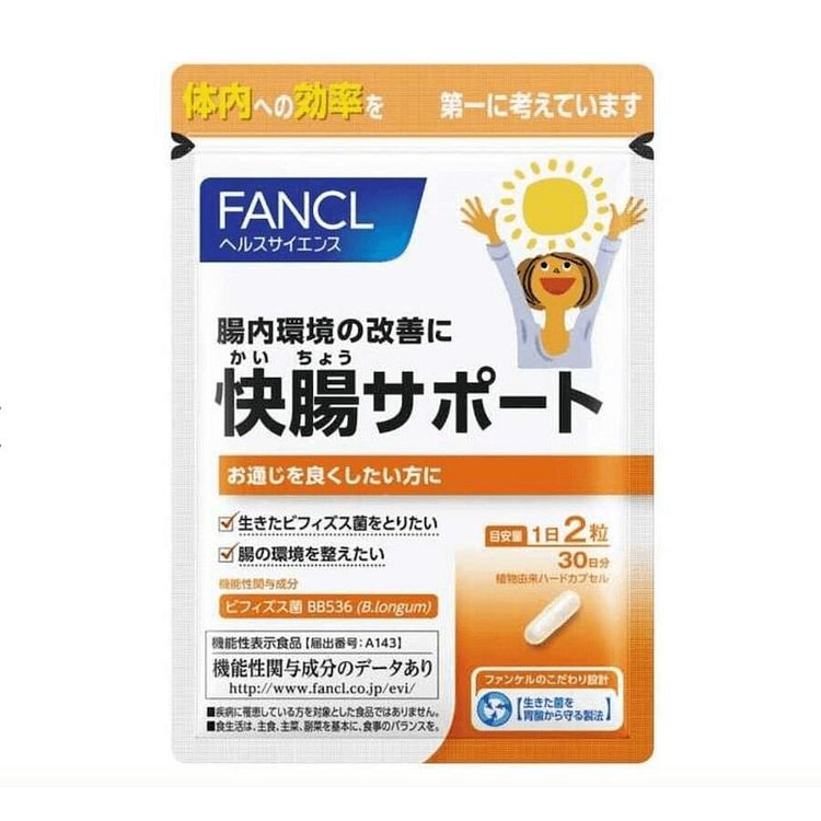 【日本直邮】FANCL芳珂肠道益生菌 60 个