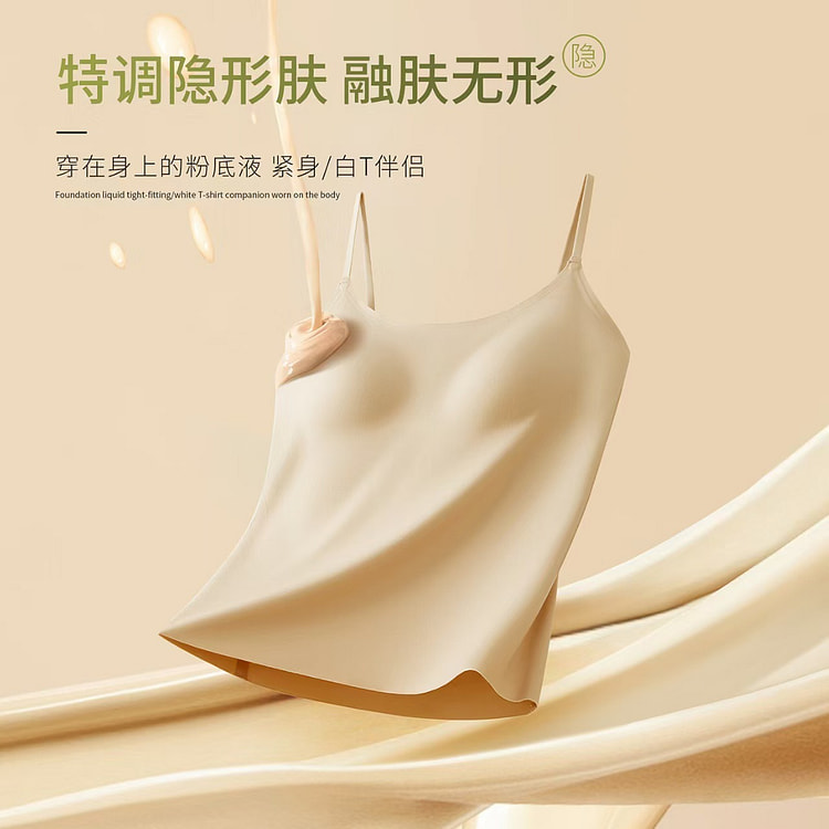 Camisole Underwear Long Skin Color Size M