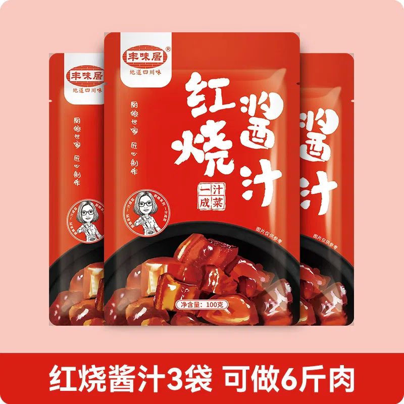 Fengweiju teriyaki sauce 100g*3 bags 300 g