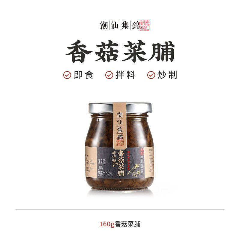 Shiitake Mushroom and Preserved Radish 160g 160 g