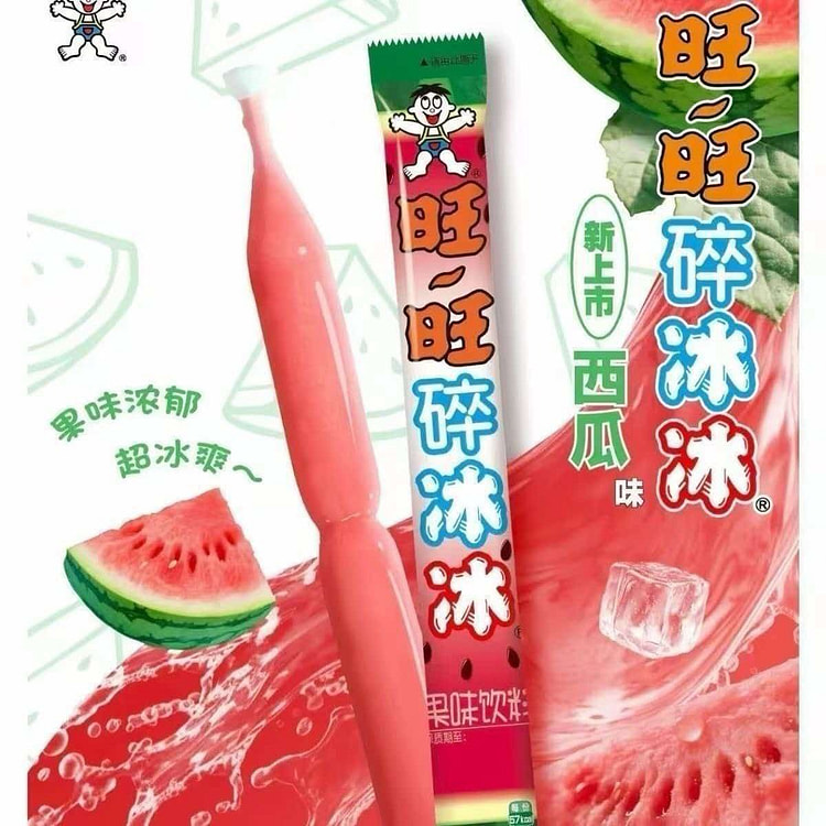 旺旺碎冰冰西瓜味78ml*5支棒冰果味零食 390 克