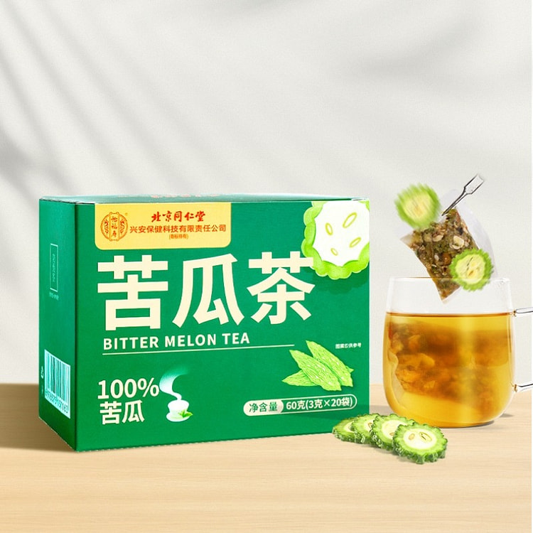 北京同仁堂 苦瓜茶小瓜清查干苦瓜汁苦瓜提取物苦瓜素纯苦瓜袋泡茶 60g