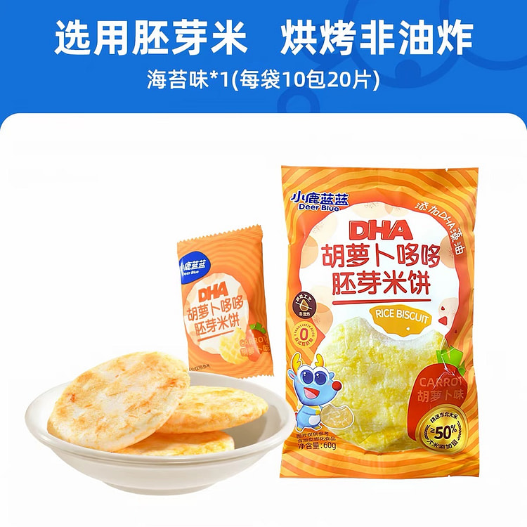 Carrot flavored rice cake 60 g
