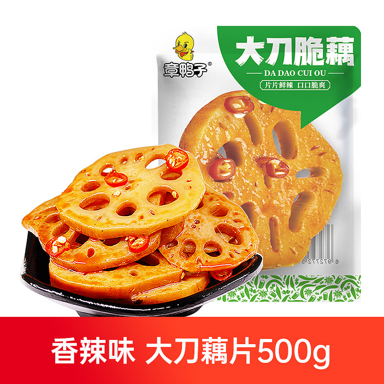 Spicy crispy lotus root casual snack 500g/bag