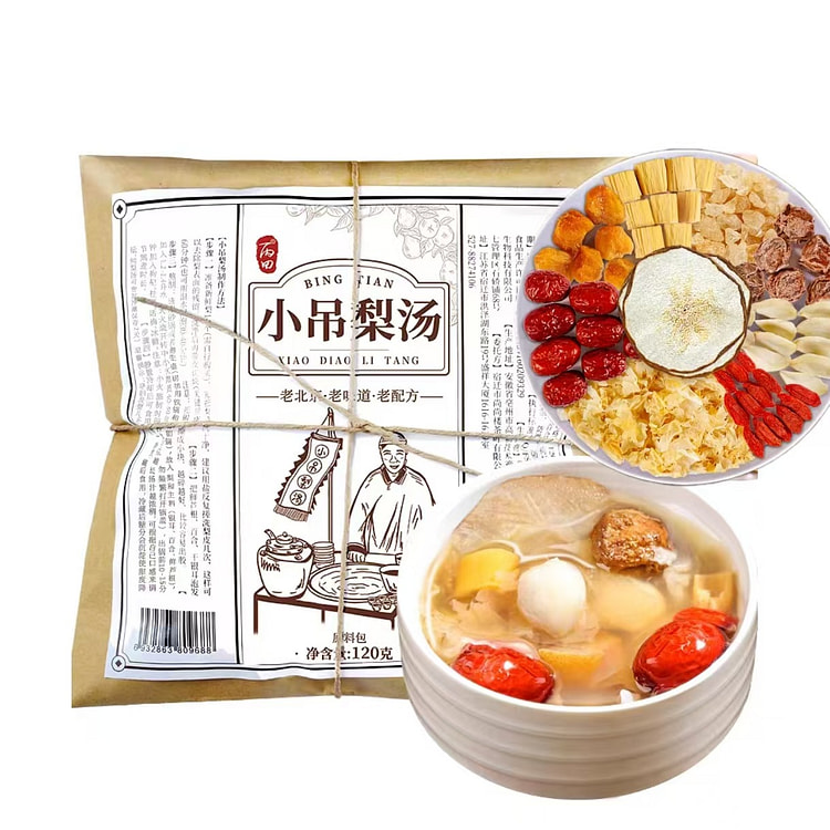丙田老北京银耳小吊梨汤120g*1包 冰糖雪梨汤料