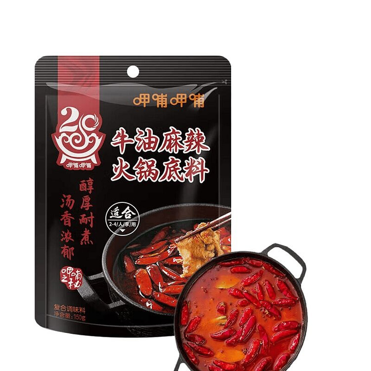 Xiabuxiabu Spicy Hot Pot Base 150 g