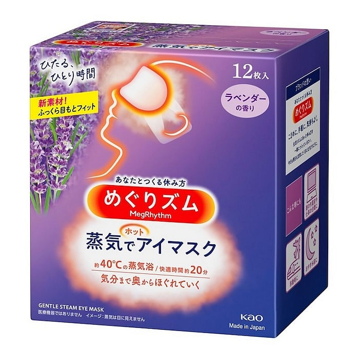 MEGURISM Lavender Steam Eye Mask 12 count