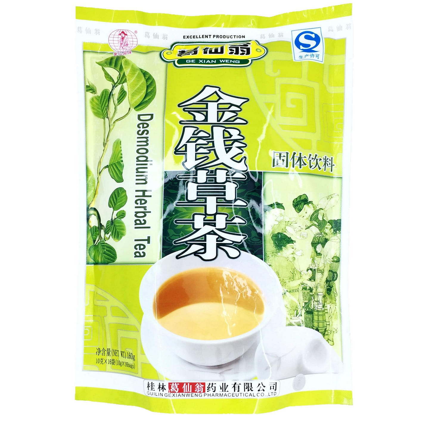 Desmodium Jin Qian Cao Herbal Tea 1 each