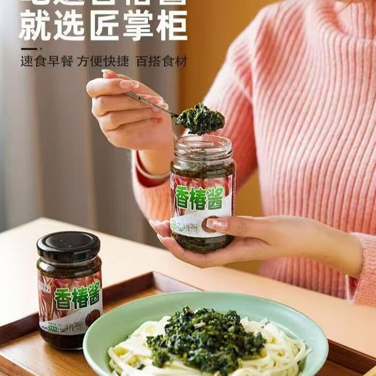 拌面下饭香椿酱*1瓶 150 克