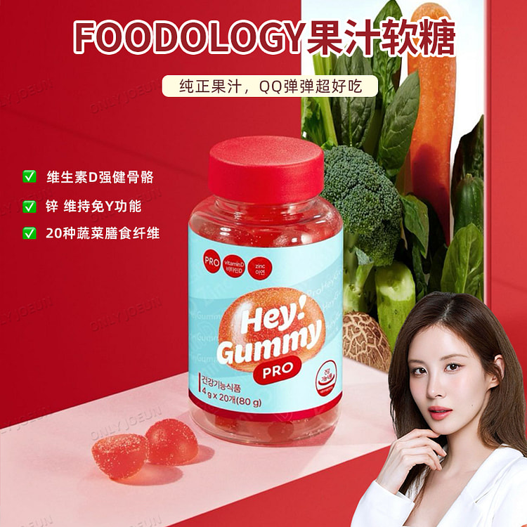 FOODOLOGY Juice Vitamin VC Gummy