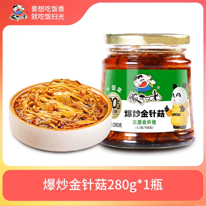 Rice swept and exploded rice sauce kimchi bibimbap [stir-fried enoki mushroom 280g*1 bottle] 280 g
