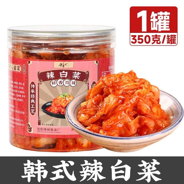 朝鲜延边辣白菜350g