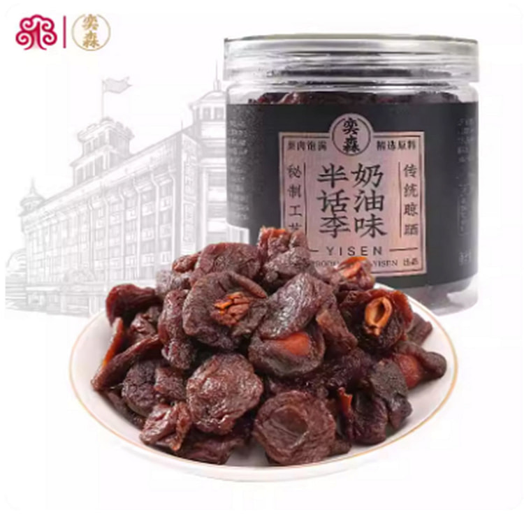 Yisen Creamy Flavor Semi-Dried Plum 236 g