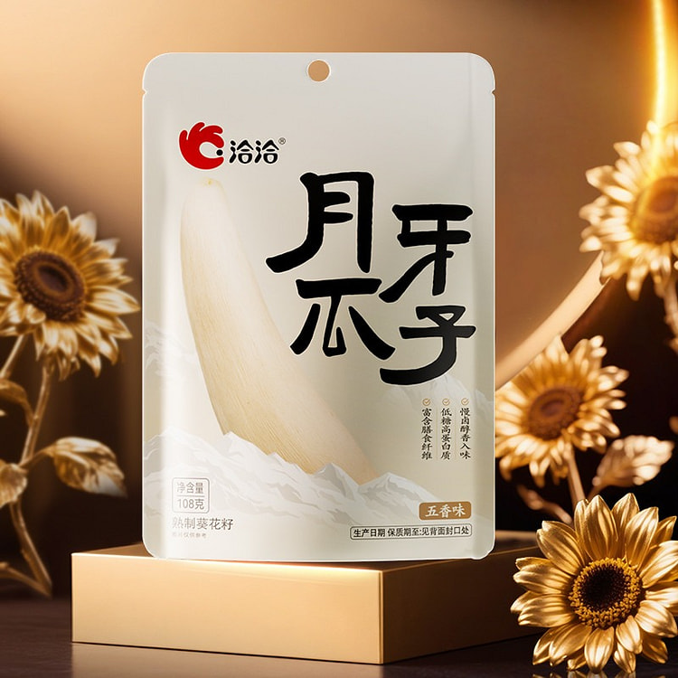 洽洽月牙瓜子五香味108g休闲解馋零食健康美味 108 克