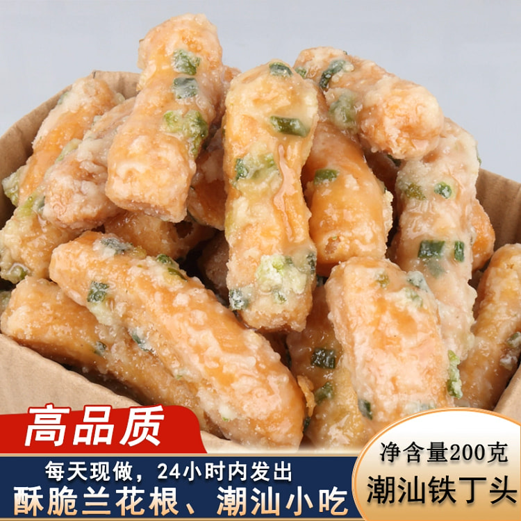 潮汕铁钉头酥脆葱香江米条200g*1袋