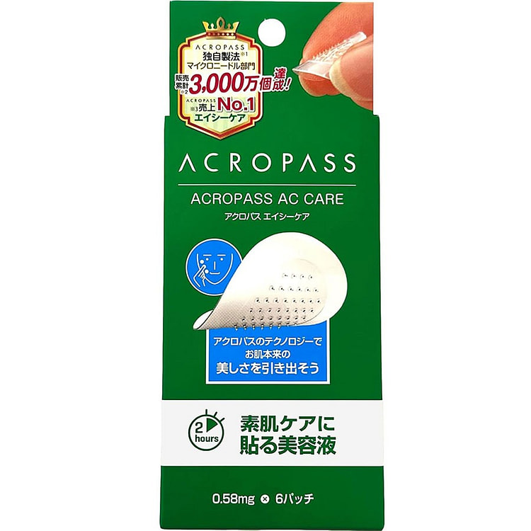 日本 痘痘极速修复贴2小时救急 速效滋润保湿6枚/