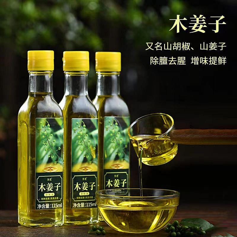 Wood ginger oil, pure fragrance, wild wood ginger, fresh mountain ginger oil 115 ml