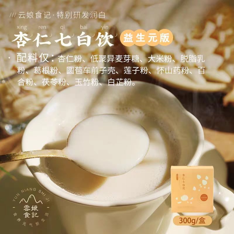 Drink me eat me : seven oriental beauti… Drink me eat me : seven