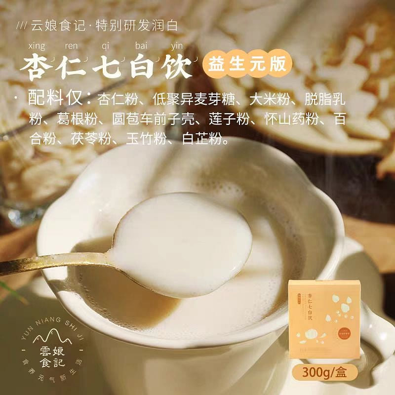 Almond seven white drink 300g*1 300 グラム