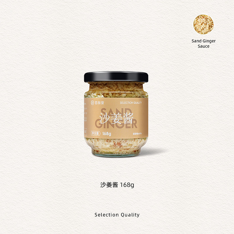 百哉堂沙姜酱168g*1罐 168 克
