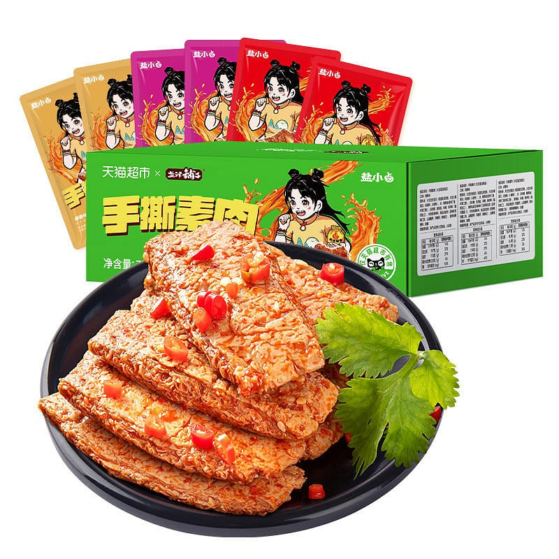[1 box of about 80 packs] Yanjin Puzi shredded vegetarian meat mixed taste 720 g