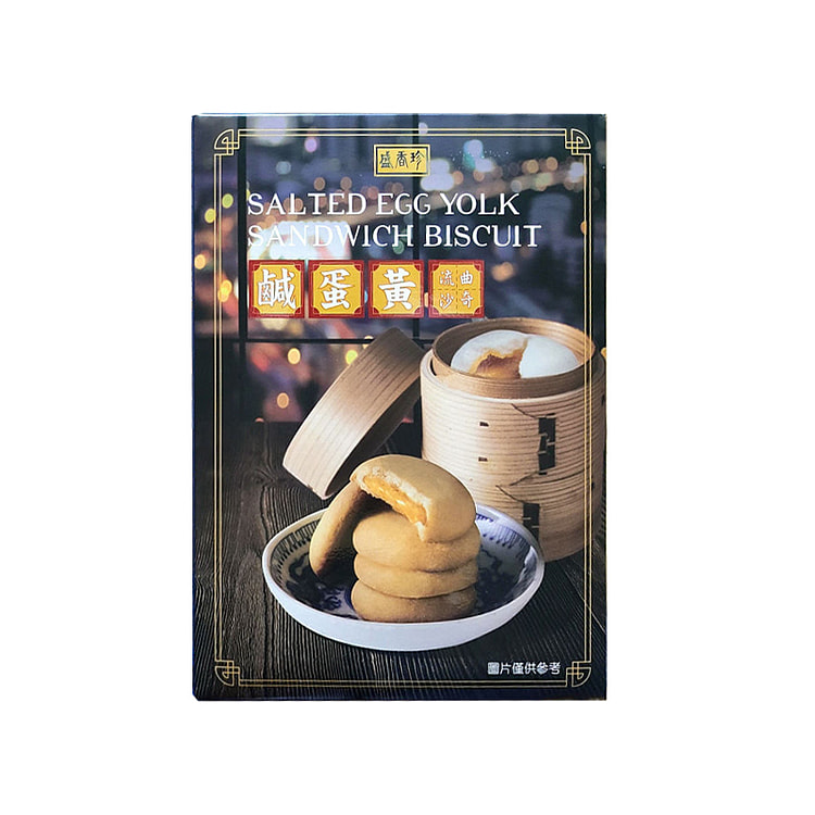 盛香珍 咸蛋黄夹心曲奇饼干茶点零食 85g*1袋