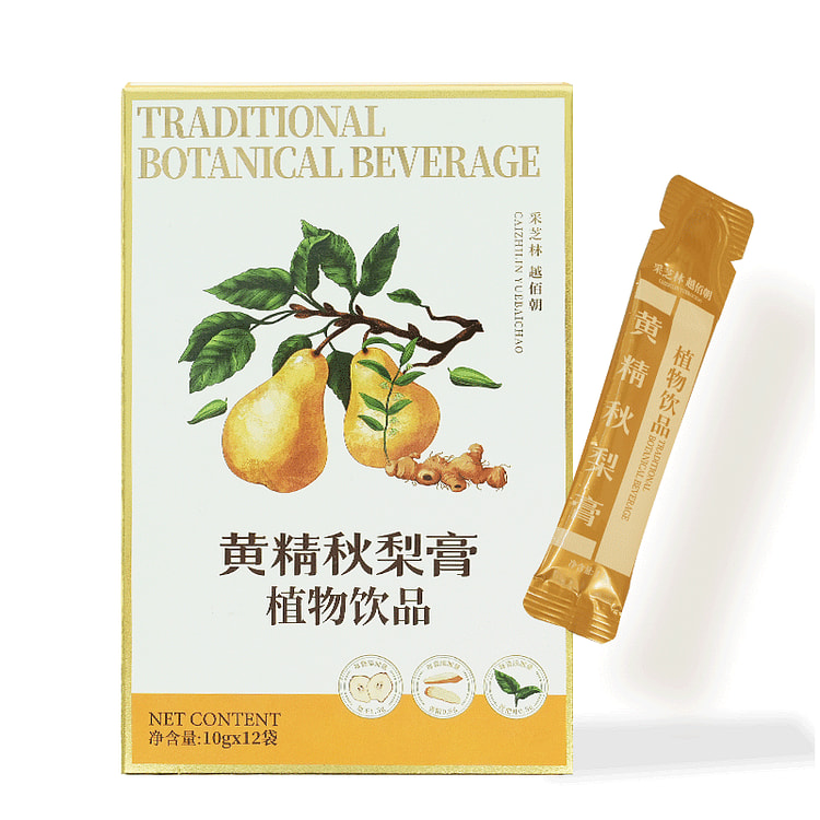 采芝林黄精枇杷秋梨膏120g 止咳润喉清肺祛火