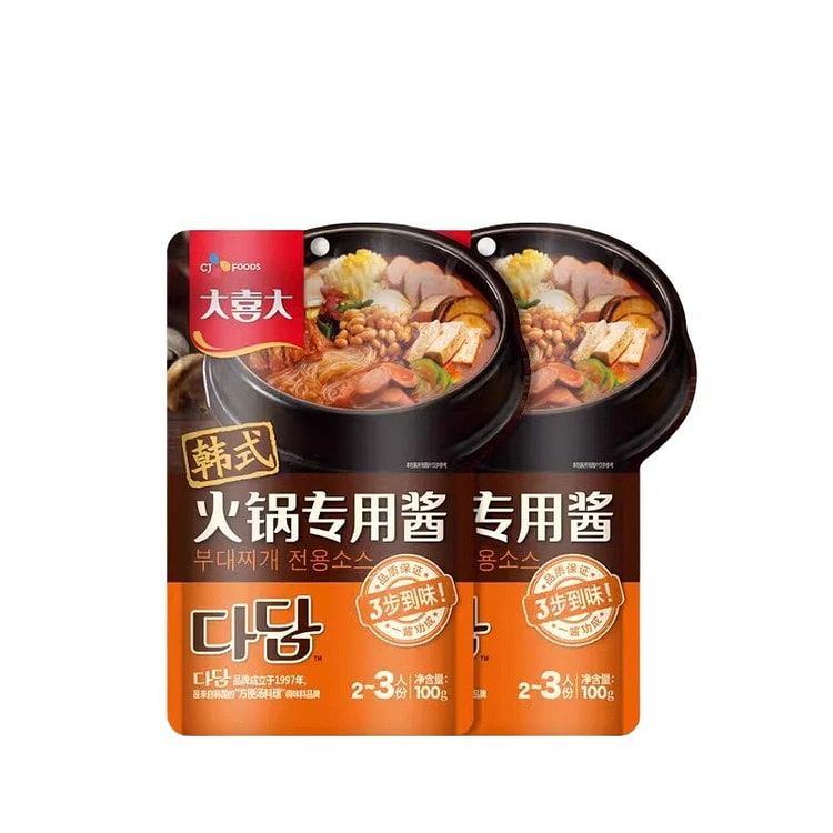 Korean hotpot base 100g*2 bags