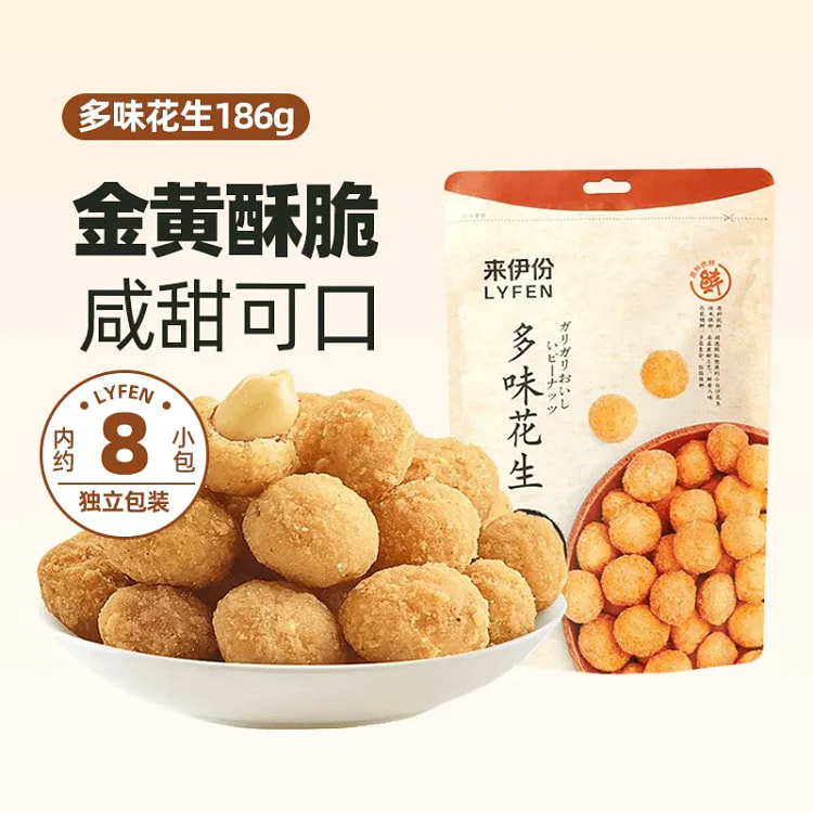 Laiyifen Mixed Peanuts and Beans 186g*1 bag 186 g