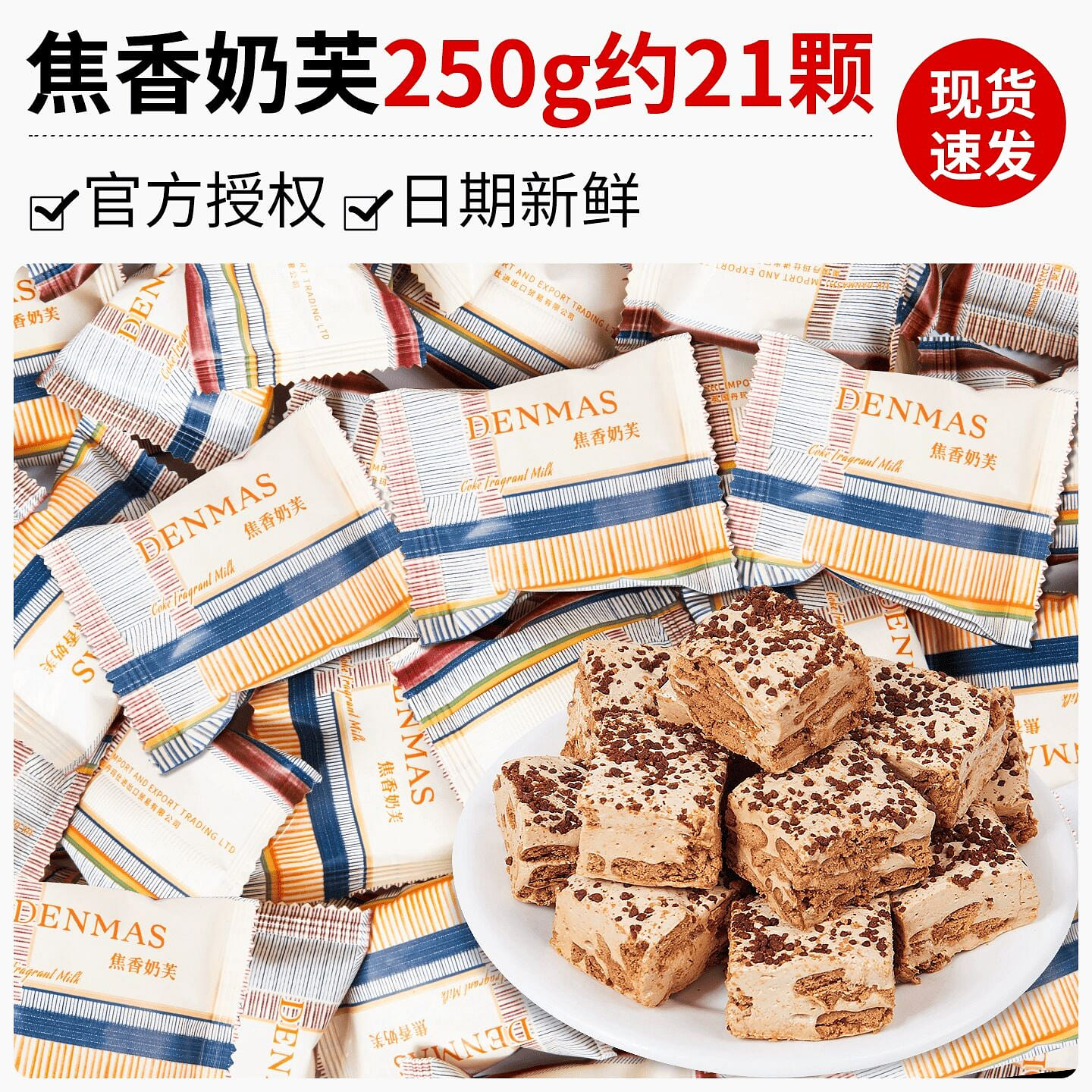 250 grams 23 250 g