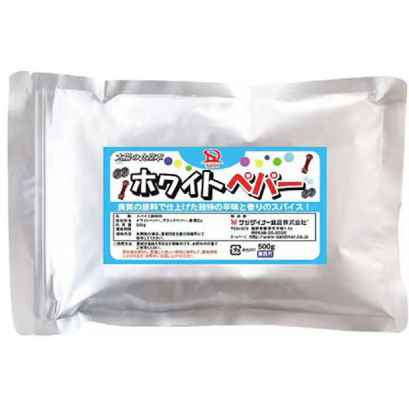 Sundiner White Pepper 500g 1 each