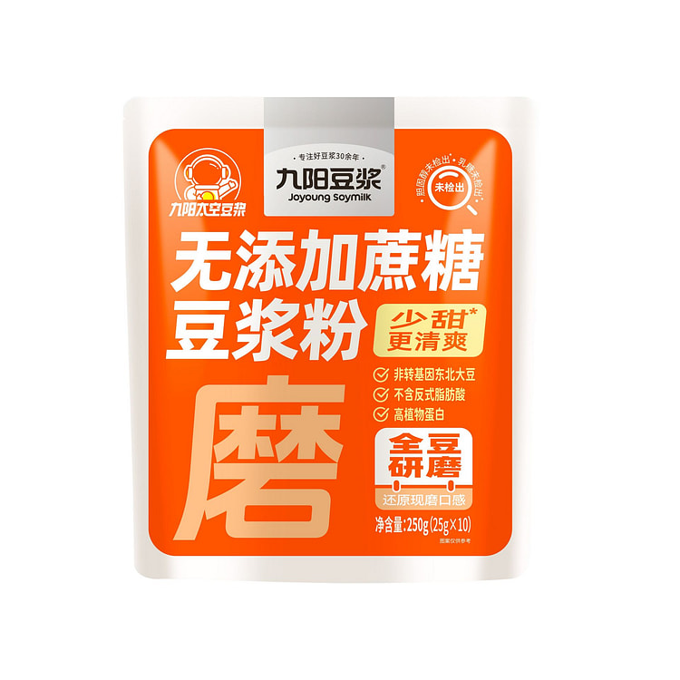 九阳 无蔗糖豆浆粉 25g*10pcs 早餐原味豆浆粉营养高蛋白低甜代餐