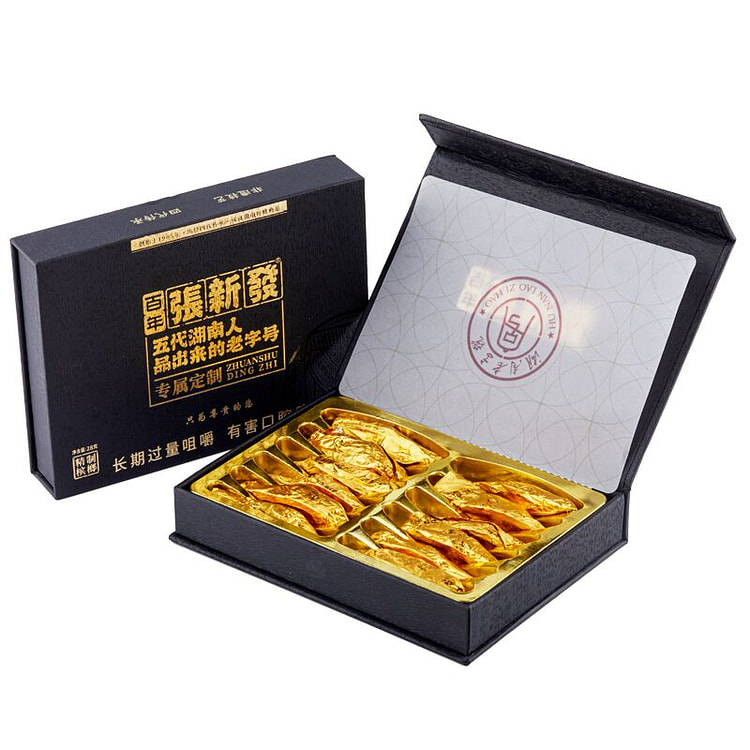 张新发青果槟榔黑金礼盒 高端槟榔
