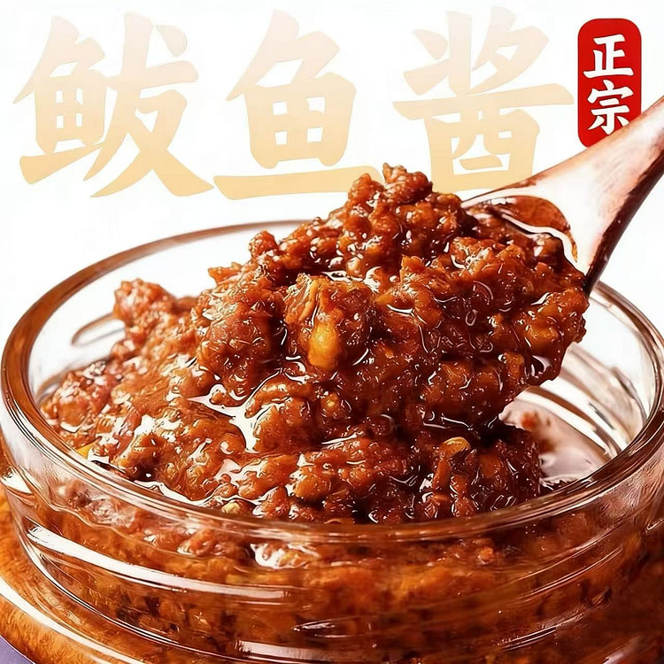 山东特产  鲁城渔香辣鲅鱼酱1瓶 190 克
