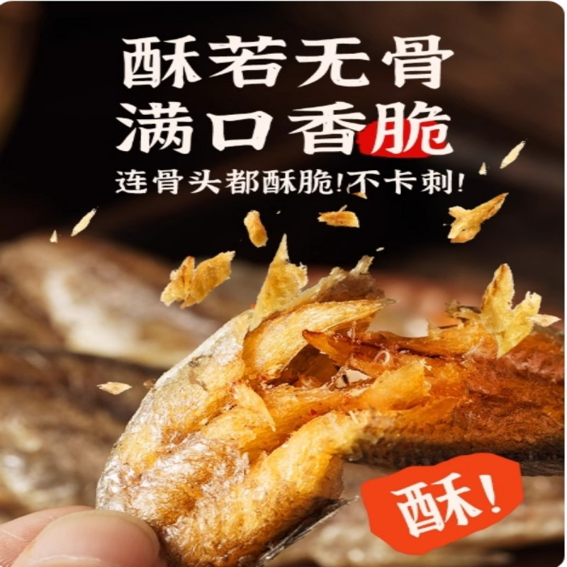 Bingwang Chef Crispy Small Yellow Fish 75g*1 75 g - Weee!