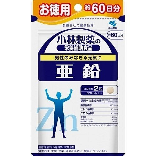Kobayashi Pharmaceutical Zinc [120 tablets] 120 count
