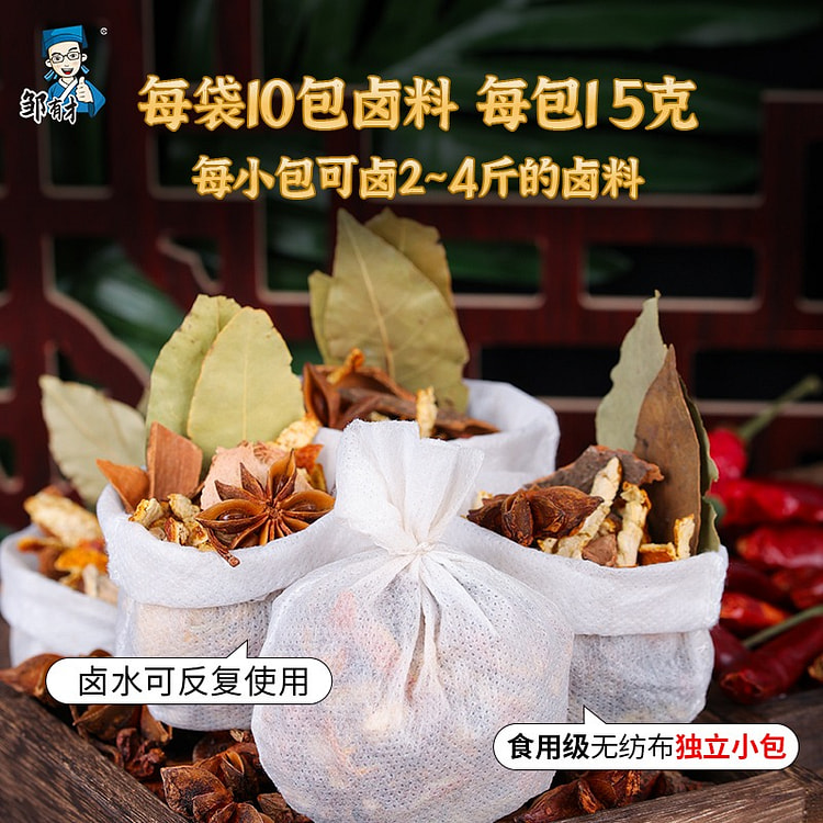 [Zou Youcai] Small Package Of Halogen Package