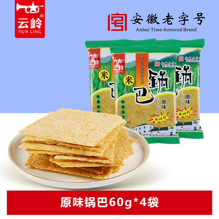 云岭大米锅巴原味60g*4袋