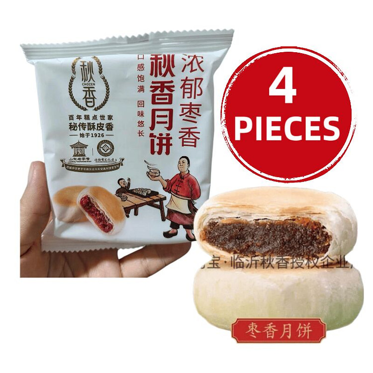 秋香 枣泥月饼酥皮老式月饼 4枚*50g