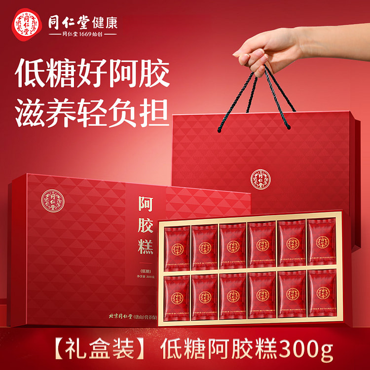 北京同仁堂 低糖阿胶糕300g*1盒