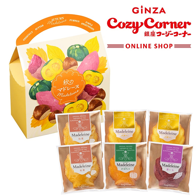 Ginza Cozy Corner Autumn Madeleines 6 pcs 1 box