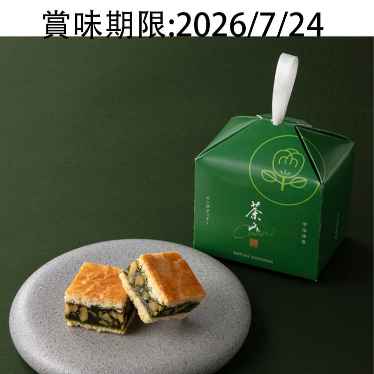 菓匠 清閑院 宇治抹茶 核桃 点心 3个