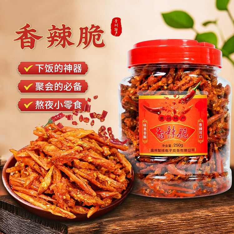 魏尔夫 贵州特产辣椒脆 250 克