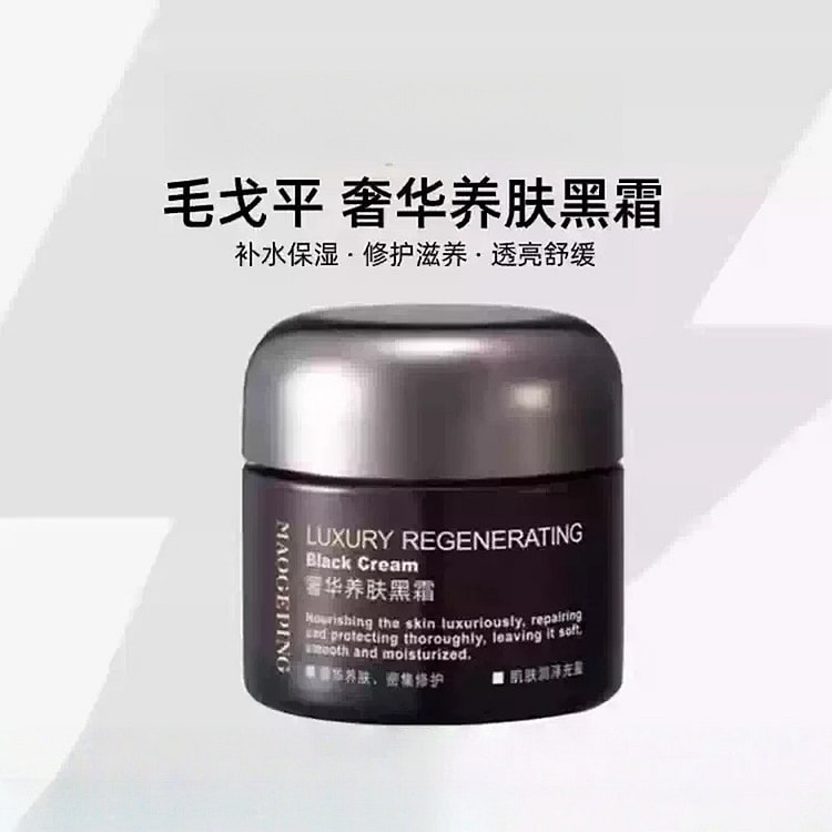 Luxurious Skin-Care Darkening Cream 25g/ Bottle 25 g