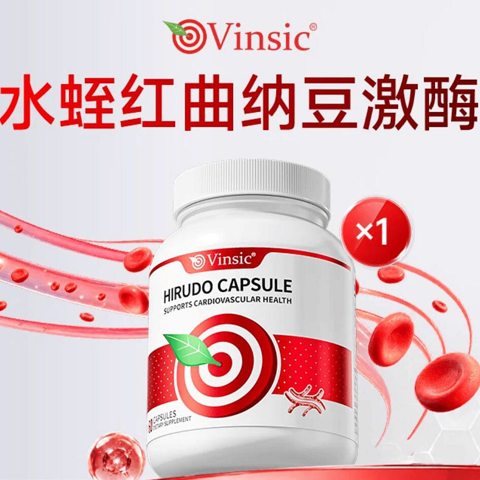 Vinsic Hirudo Capsule 60 Caps 1 bottle
