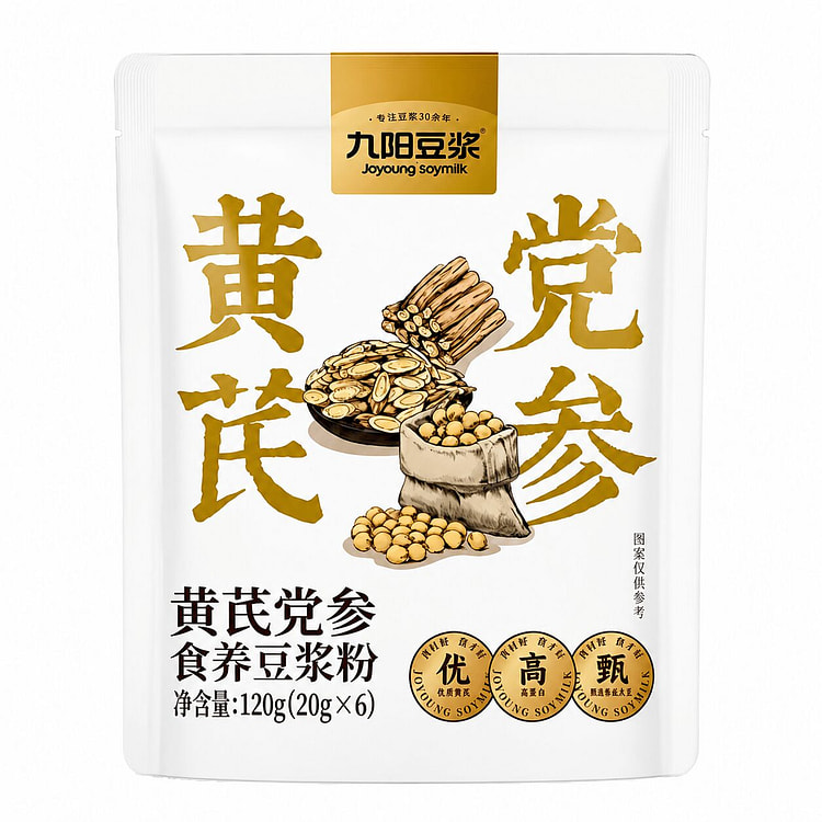 Jiuyang Black Bean Soy Milk Powder Breakfast