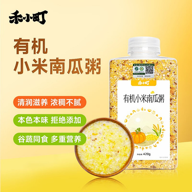 Organic Millet and Pumpkin Porridge 420 g