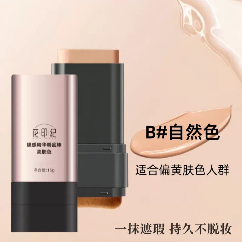 This foundation stick provides instant 1 count