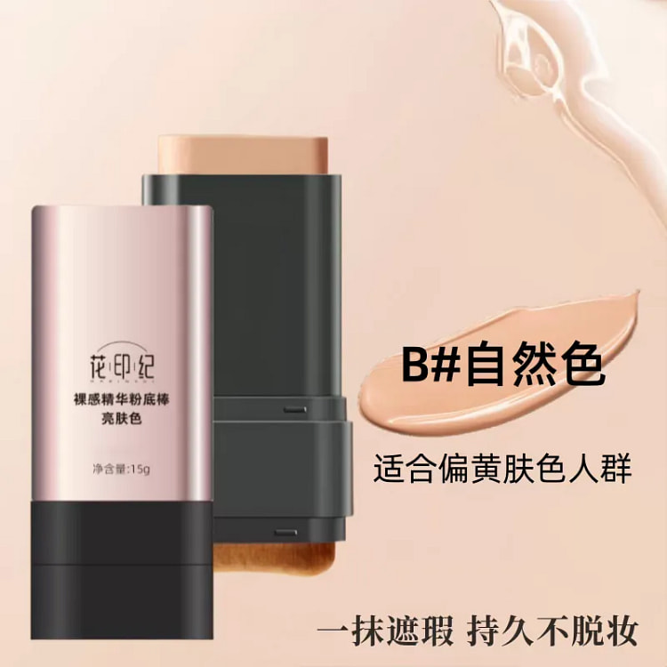 This foundation stick provides instant 1 count