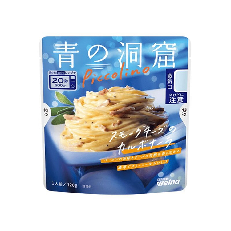 Smoked Cheese and Bacon Flavor, 120g 1 box